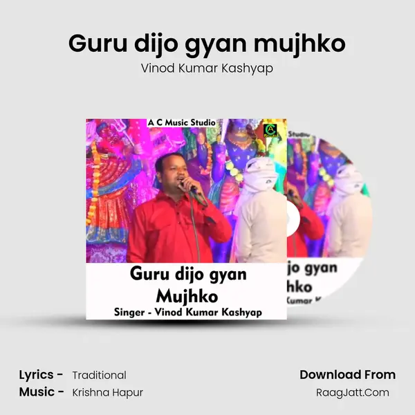 Guru dijo gyan mujhko mp3 song