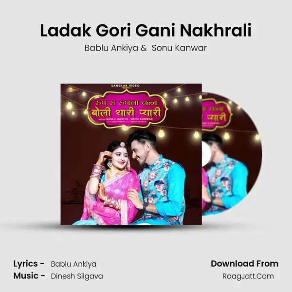 Ladak Gori Gani Nakhrali MP3 Song by Bablu Ankiya Cover