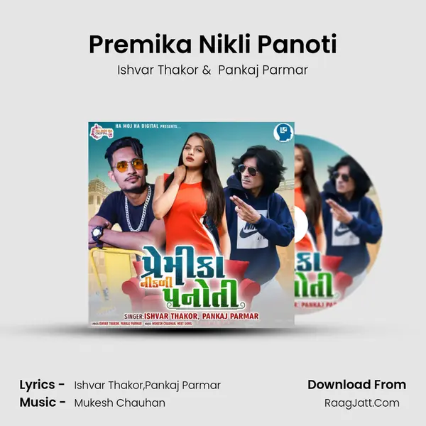 Premika Nikli Panoti mp3 song