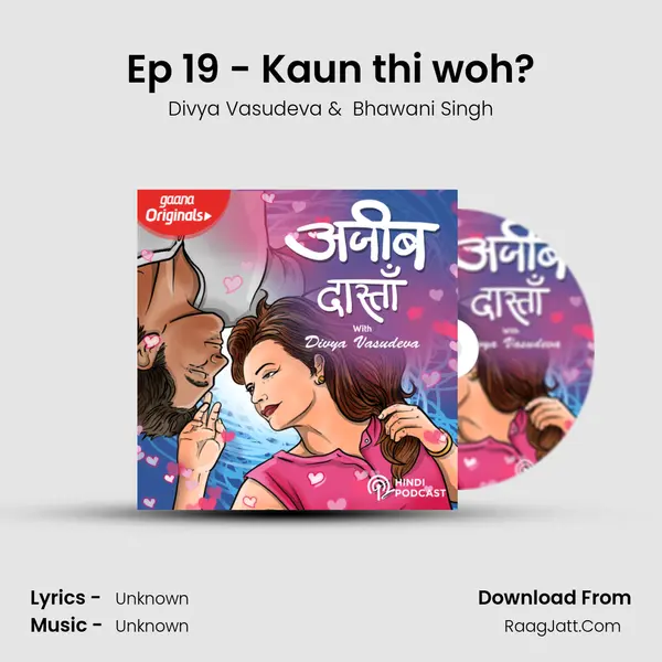 Ep 19 - Kaun thi woh? mp3 song