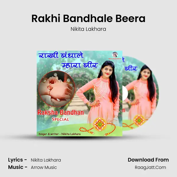 Rakhi Bandhale Beera MP3 Song by Nikita Lakhara Cover
