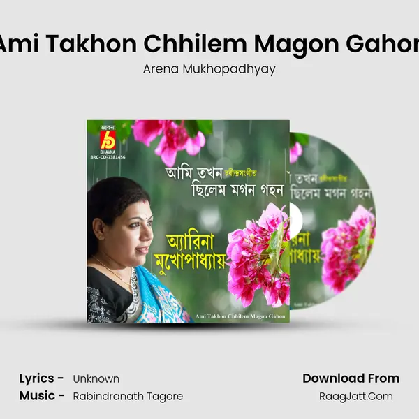 Ami Takhon Chhilem Magon Gahon mp3 song