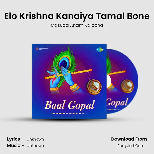 Elo Krishna Kanaiya Tamal Bone Cover