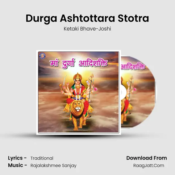 Durga Ashtottara Stotra Cover