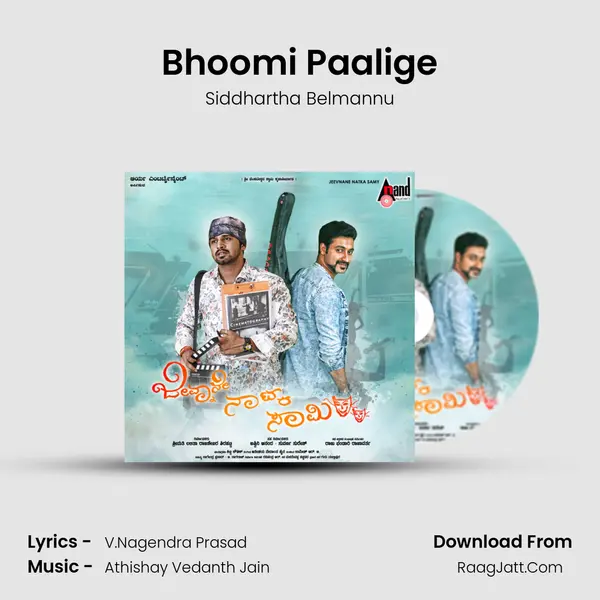 Bhoomi Paalige MP3 Song by Siddhartha Belmannu Cover