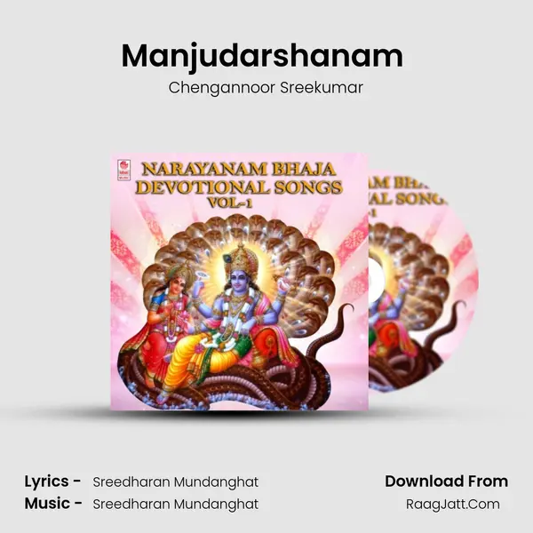 Manjudarshanam (From Thulasidalam) mp3 song