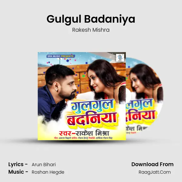 Gulgul Badaniya mp3 song