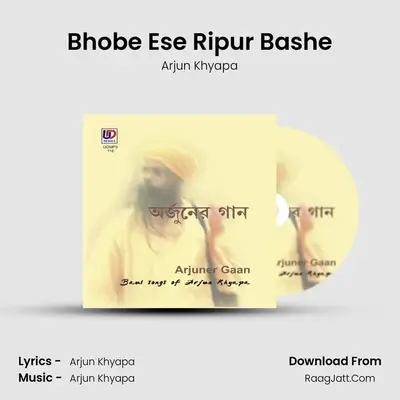 Bhobe Ese Ripur Bashe mp3 song