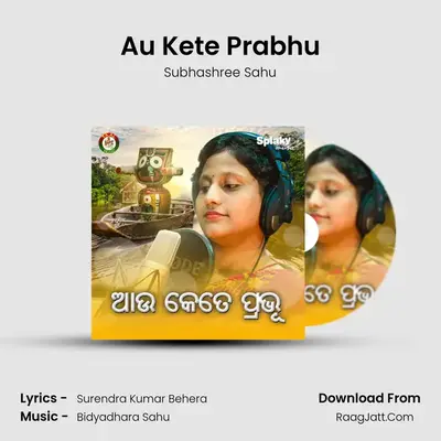 Au Kete Prabhu mp3 song
