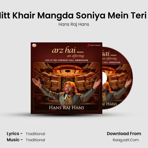 Nitt Khair Mangda Soniya Mein Teri (Qawwali (Live)) Cover