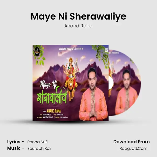 Maye Ni Sherawaliye mp3 song