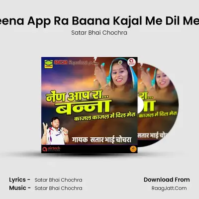 Neena App Ra Baana Kajal Me Dil Mera MP3 Song by Satar Bhai Chochra Cover