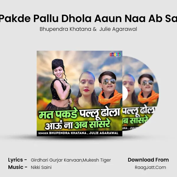 Mat Pakde Pallu Dhola Aaun Naa Ab Saasre mp3 song