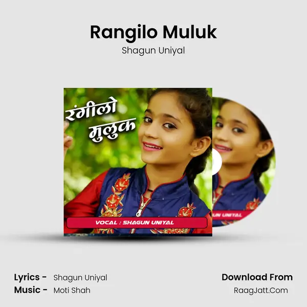 Rangilo Muluk mp3 song