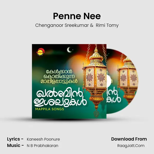 Penne Nee MP3 Song by Chenganoor Sreekumar Cover