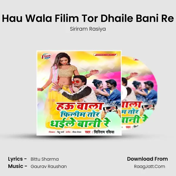 Hau Wala Filim Tor Dhaile Bani Re MP3 Song by Siriram Rasiya Cover