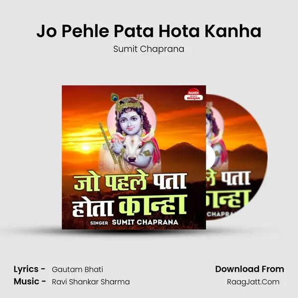 Jo Pehle Pata Hota Kanha MP3 Song by Sumit Chaprana Cover