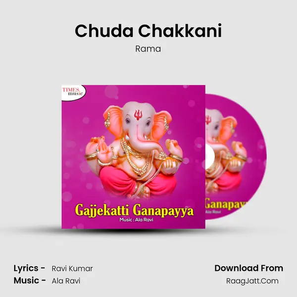 Chuda Chakkani MP3 Song by Rama Cover