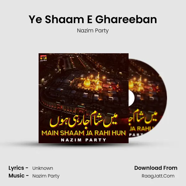 Nazim Party