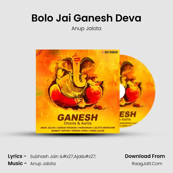 Bolo Jai Ganesh Deva Cover