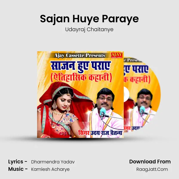 Sajan Huye Paraye mp3 song