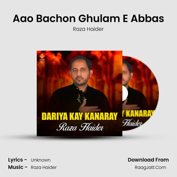 Aao Bachon Ghulam E Abbas mp3 song