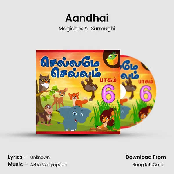 Aandhai Cover