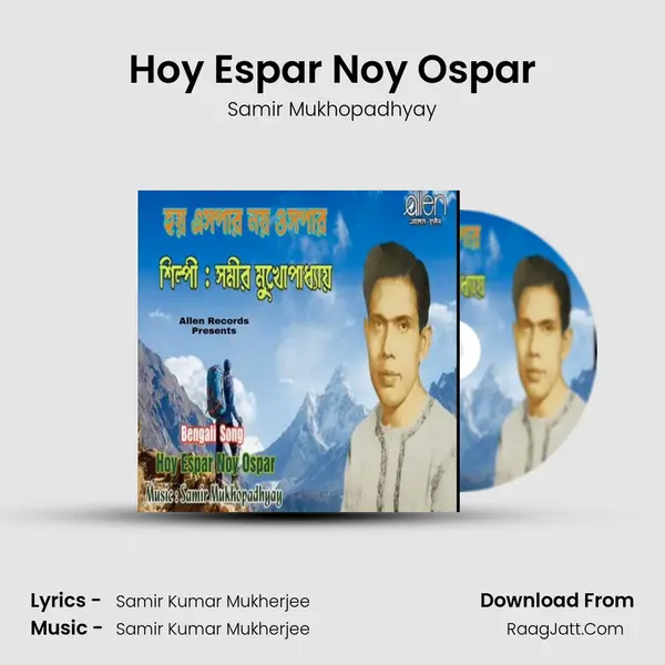 Hoy Espar Noy Ospar mp3 song