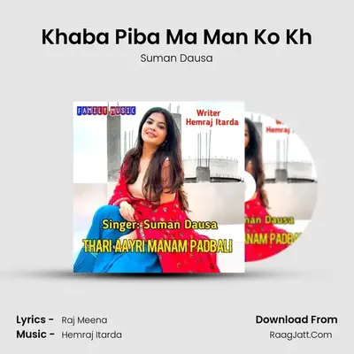 Khaba Piba Ma Man Ko Kh mp3 song