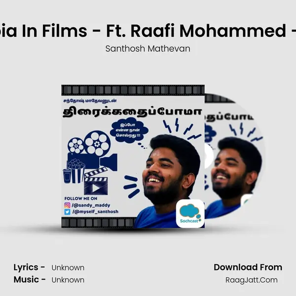 Maanaadu vs Islamophobia In Films - Ft. Raafi Mohammed - Venkat Prabhu - Yuvan - MP3 Song by Santhosh Mathevan Cover