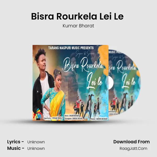 Bisra Rourkela Lei Le (Nagpuri Song) MP3 Song by Kumar Bharat Cover