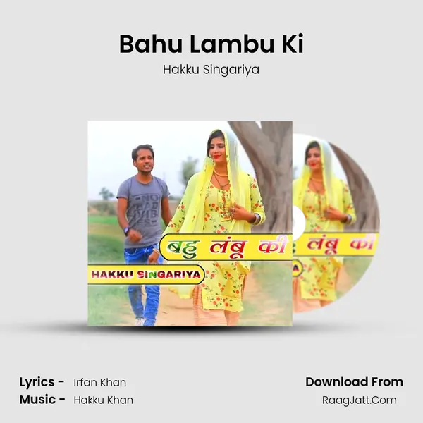 Bahu Lambu Ki mp3 song
