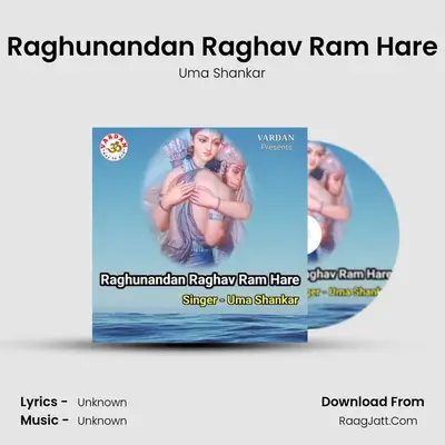 Raghunandan Raghav Ram Hare mp3 song