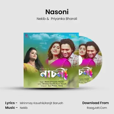 Nasoni mp3 song