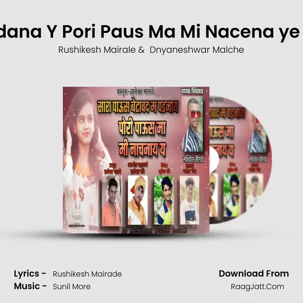 Sara Paus Betawad Ma Padana Y Pori Paus Ma Mi Nacena ye (feat. Dnyaneshwar Malch MP3 Song by Rushikesh Mairale Cover
