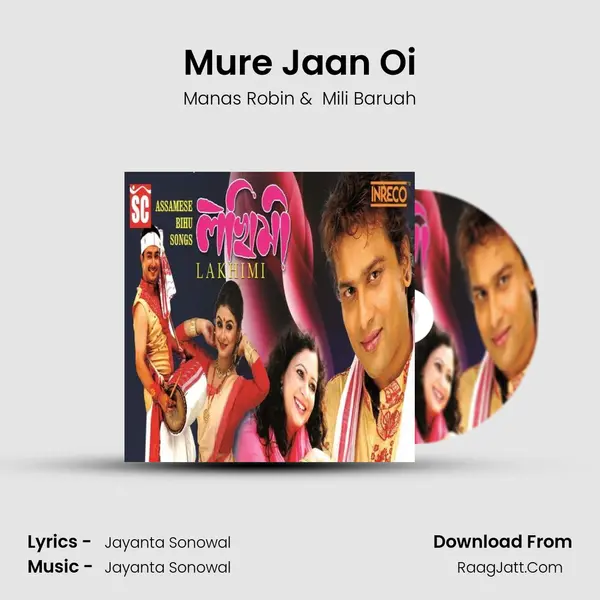 Mure Jaan Oi mp3 song