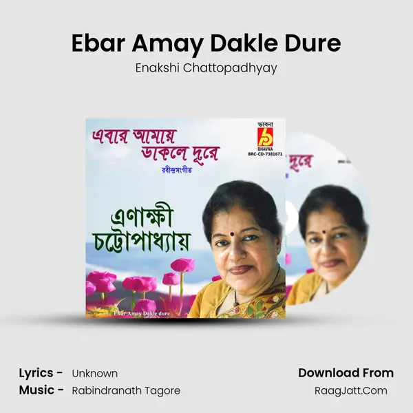 Enakshi Chattopadhyay