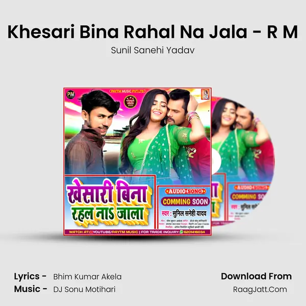 Khesari Bina Rahal Na Jala - R M MP3 Song by Sunil Sanehi Yadav Cover