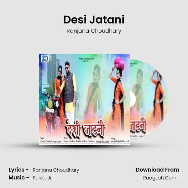 Desi Jatani - Ranjana Choudhary