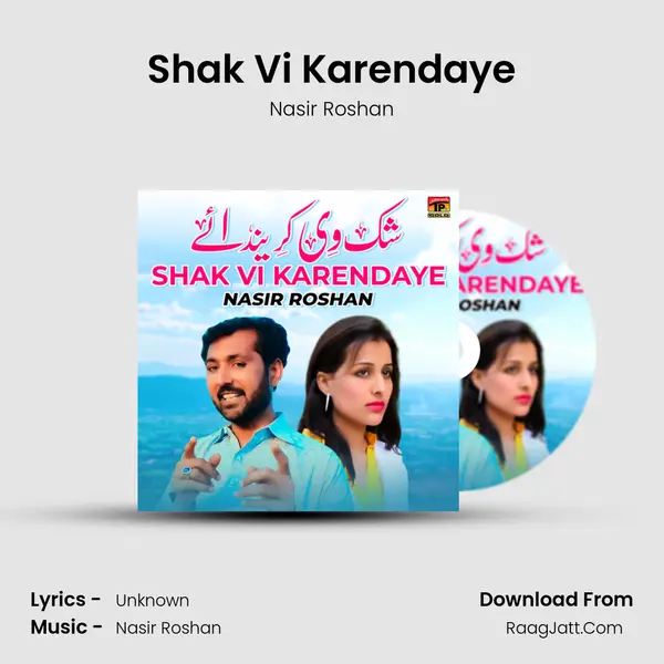 Shak Vi Karendaye mp3 song