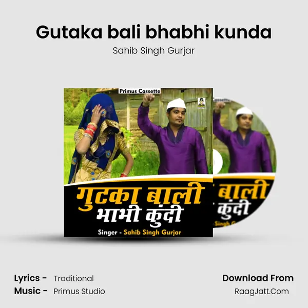 Gutaka bali bhabhi kunda Cover