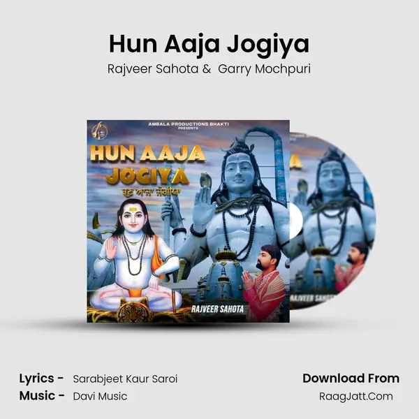 Hun Aaja Jogiya mp3 song