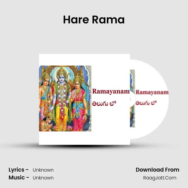 Hare Rama MP3 Song by  Cover