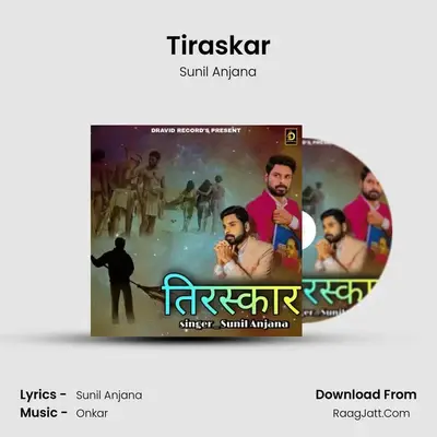 Onkar
