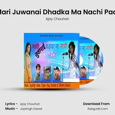 Mari Juwanai Dhadka Ma Nachi Padi MP3 Song by Ajay Chouhan Cover
