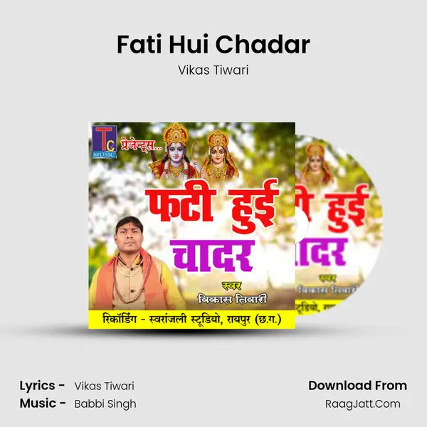 Fati Hui Chadar mp3 song