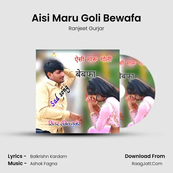Aisi Maru Goli Bewafa - Ranjeet Gurjar