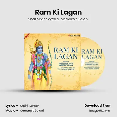 Ram Ki Lagan mp3 song
