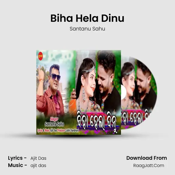 Biha Hela Dinu - Santanu Sahu