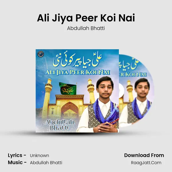 Ali Jiya Peer Koi Nai - Single - Abdullah Bhatti